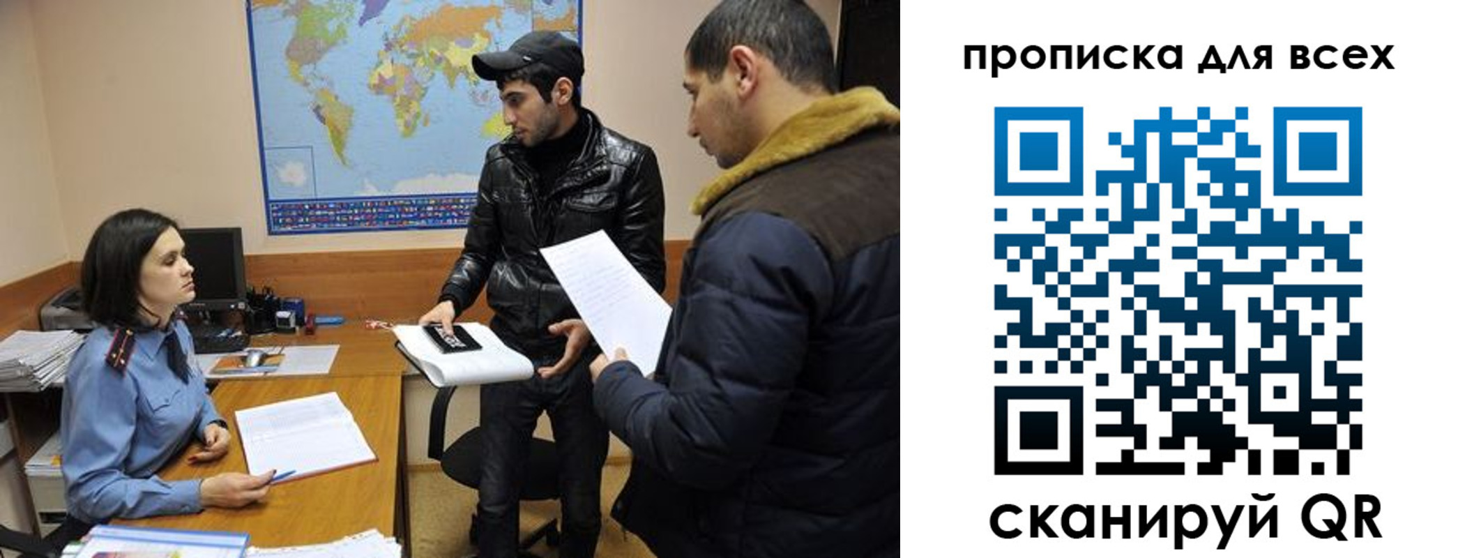 прописка для кредита в Череповце